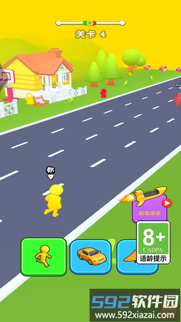 赛道变形记截图4