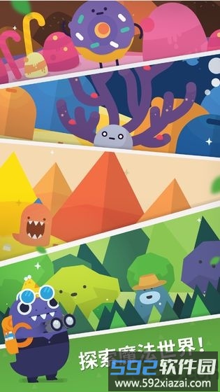 口袋植物无限红宝石版截图2