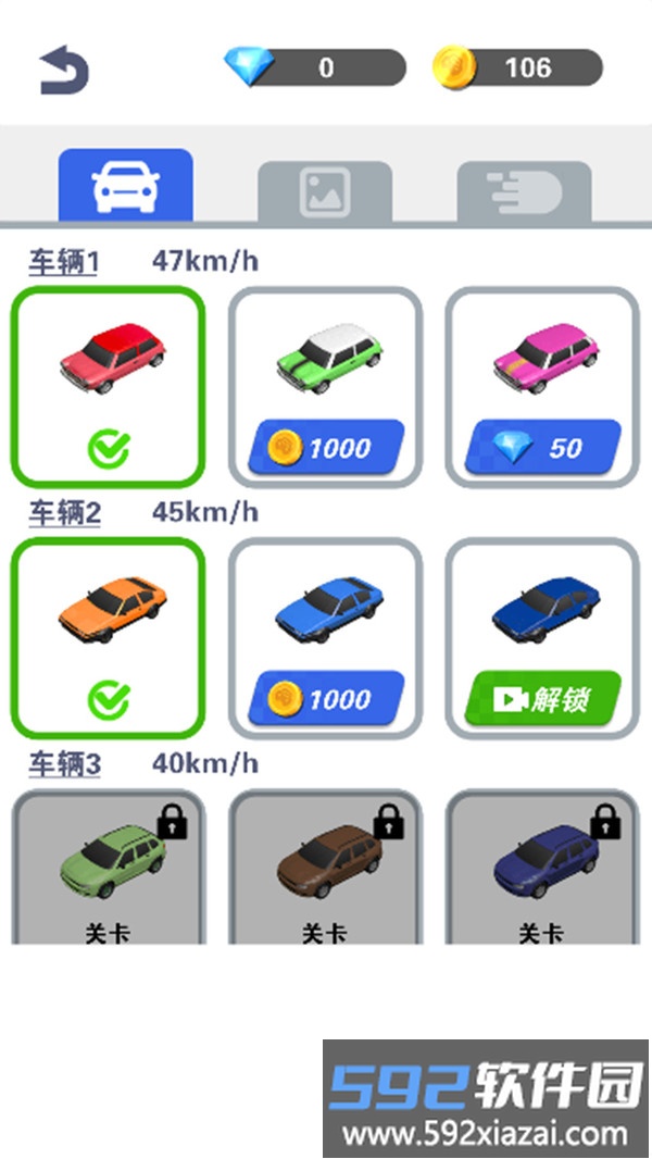 暴走小汽车截图3