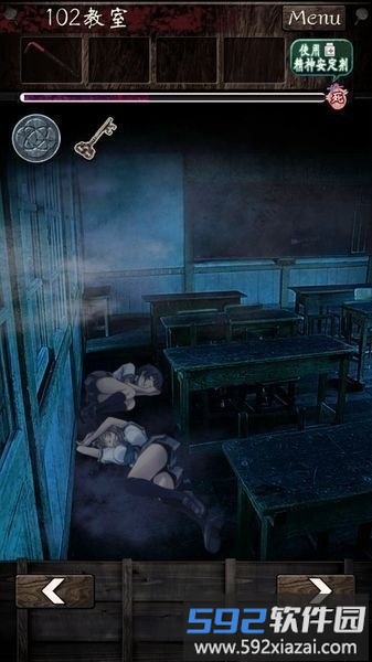 逃离灵异学校中文版截图5