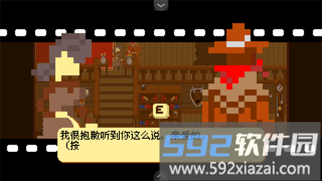 西部正义手机版中文版截图1