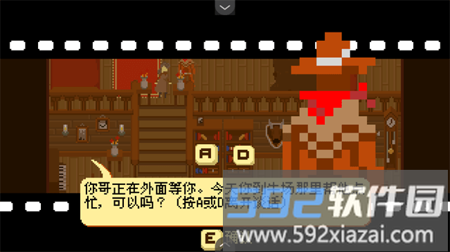 西部正义手机版中文版截图2