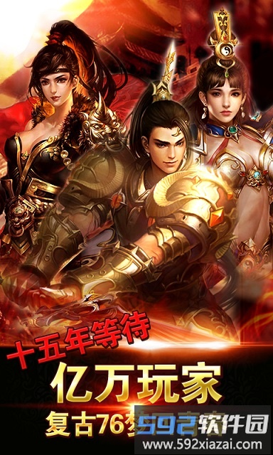 天之宰官方版截图1