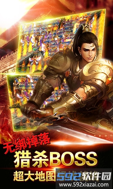 天之宰官方版截图2