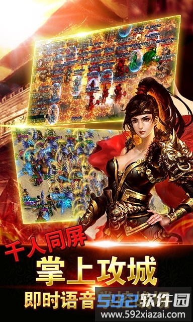 天之宰官方版截图3