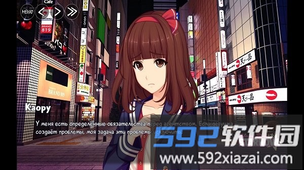 星光璀璨之歌starnova中文版截图1