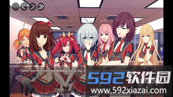 星光璀璨之歌starnova中文版截图3