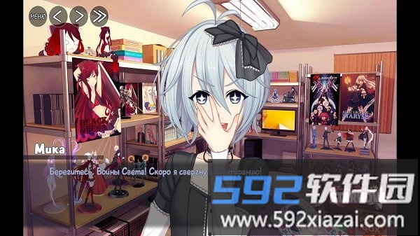 星光璀璨之歌starnova中文版截图4