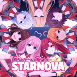 星光璀璨之歌starnova中文版