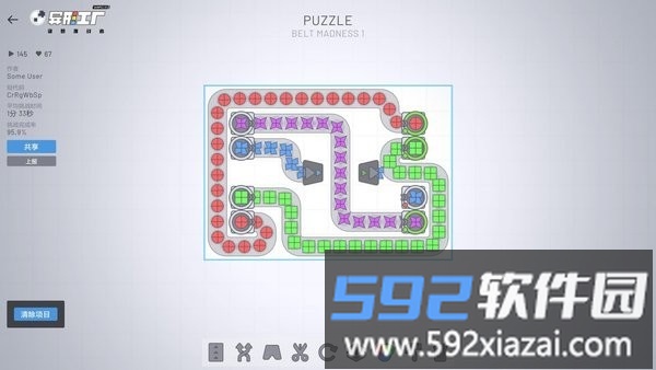 shapezio安卓版手游(异形工厂)截图1