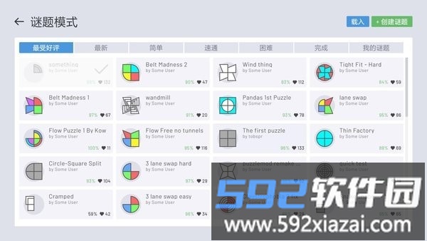 shapezio安卓版手游(异形工厂)截图3