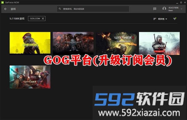 geforce now电视版GOG平台