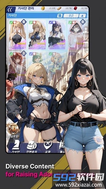 美少女战记游戏截图2