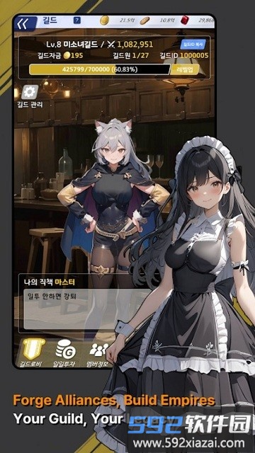 美少女战记游戏截图3