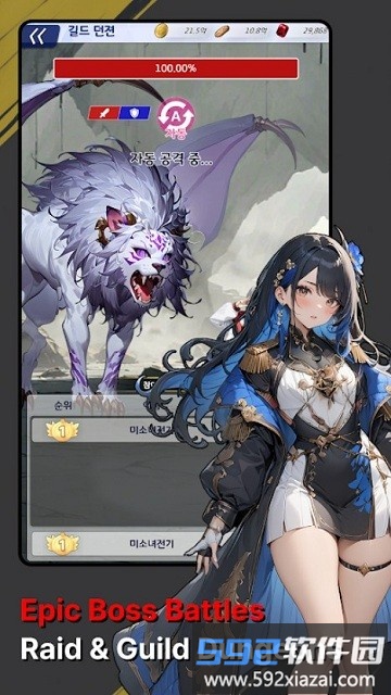 美少女战记游戏截图4