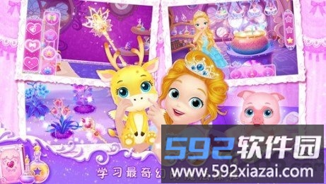 莉比小公主之魔法城堡完整版