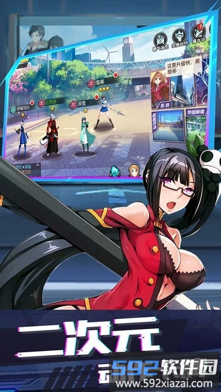 粒子搜索官方版截图1