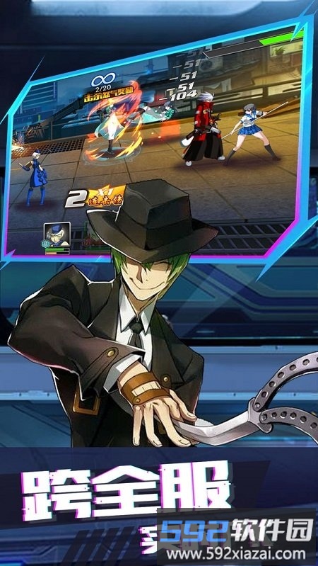 粒子搜索官方版截图2