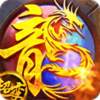 皓月龙城正式版