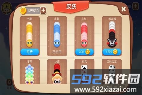 贪吃蛇大战斗内购破解版截图4