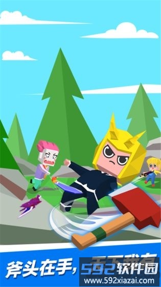 斧头传说IO破解版