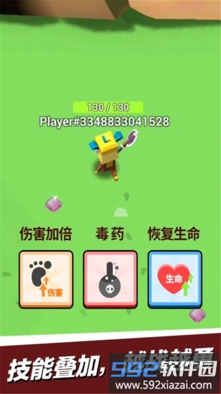 斧头传说IO内购破解版