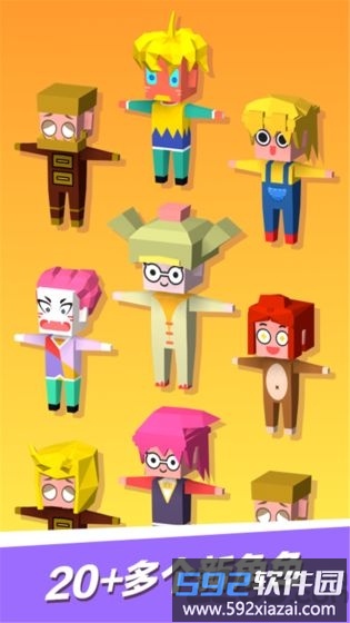 斧头传说IO破解版截图1