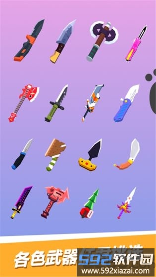 斧头传说IO破解版截图5