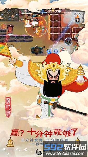 西游闹天宫游戏截图2