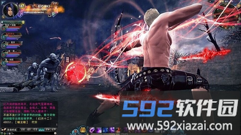 侠侣江湖bt版截图1