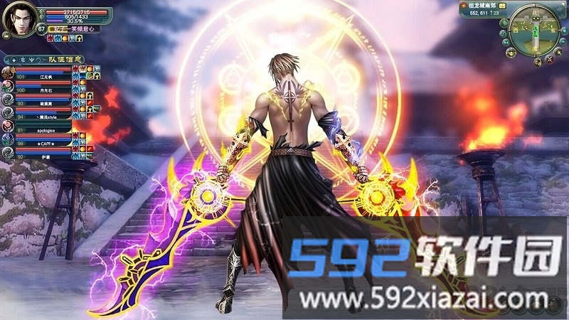 侠侣江湖bt版截图2