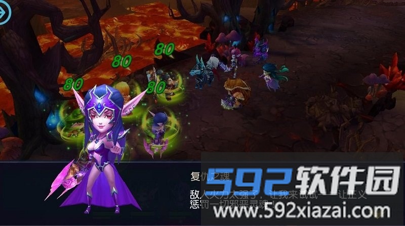 绝地兽人单机免内购版截图3