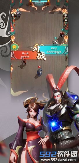 代号桃园内测版截图3