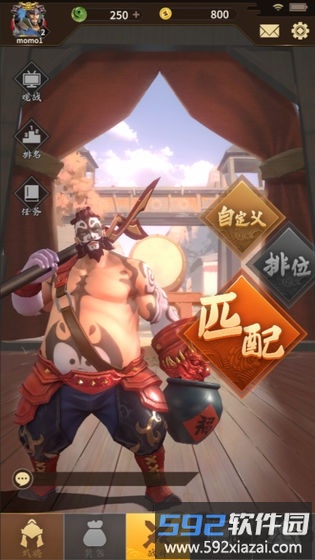 代号桃园内测版截图4