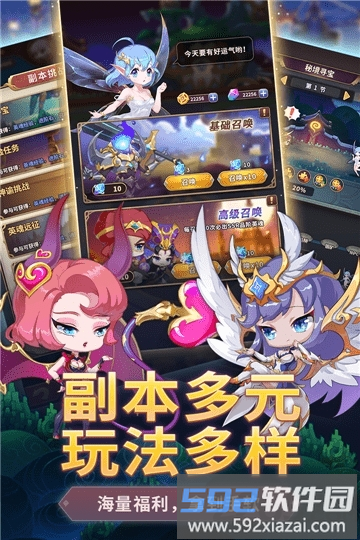 九游游戏战车少女截图1