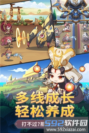 九游游戏战车少女截图2