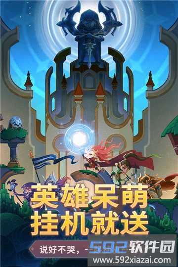 九游游戏战车少女截图3