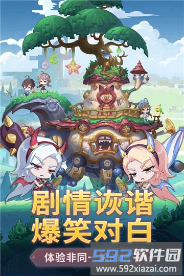 九游游戏战车少女截图4