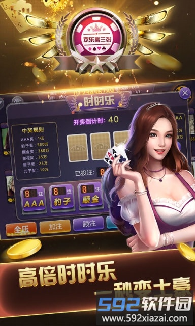 浔阳茶苑棋牌截图4