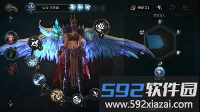 流放之路POE腾讯游戏截图4