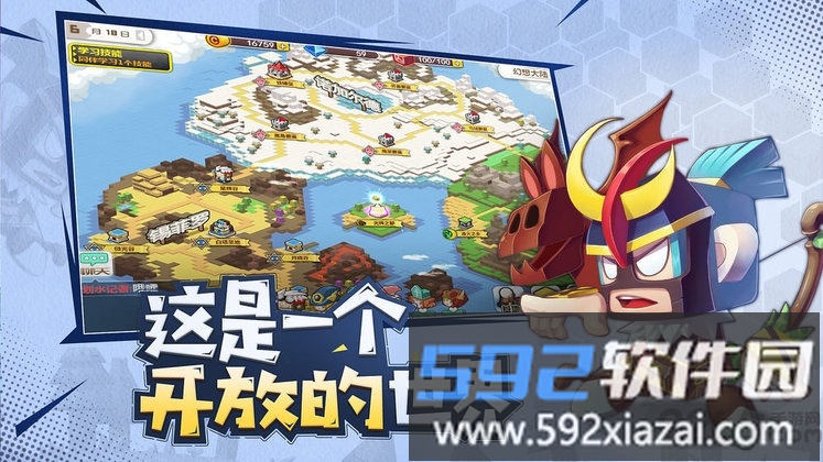 勇者日记手游截图1