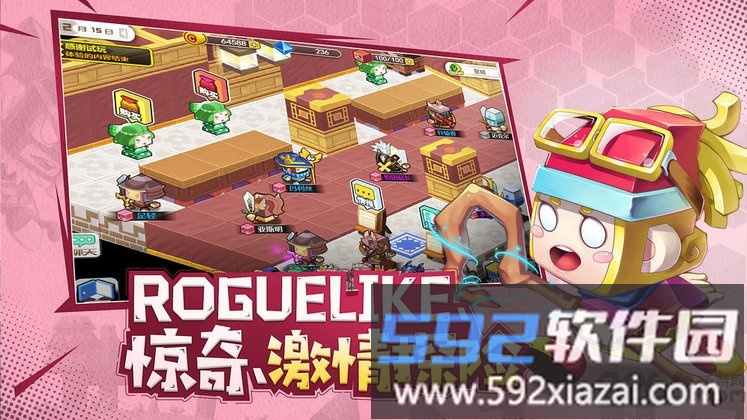 勇者日记手游截图2