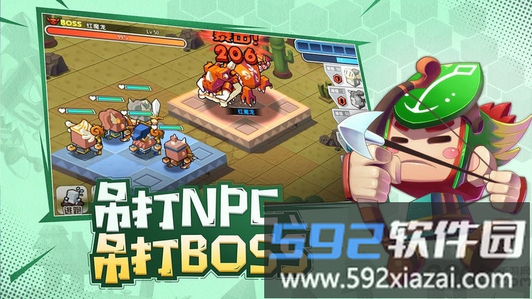 勇者日记手游截图4