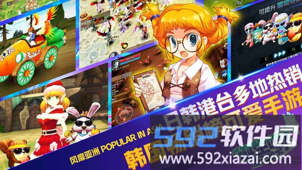 九游诞生吧魔王殿下手游截图2