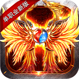 魔龙战记内购破解版