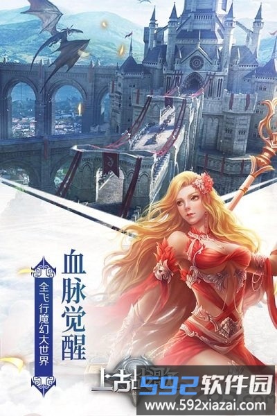 邪风曲手游果盘版截图1