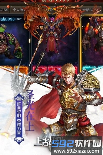 邪风曲手游果盘版截图3