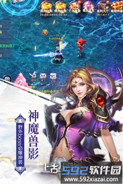 邪风曲手游果盘版截图4