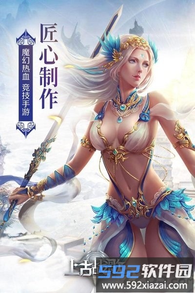 邪风曲手游果盘版截图5