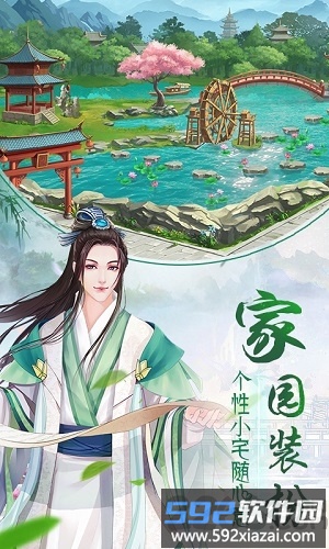 一剑断念手游果盘版截图1